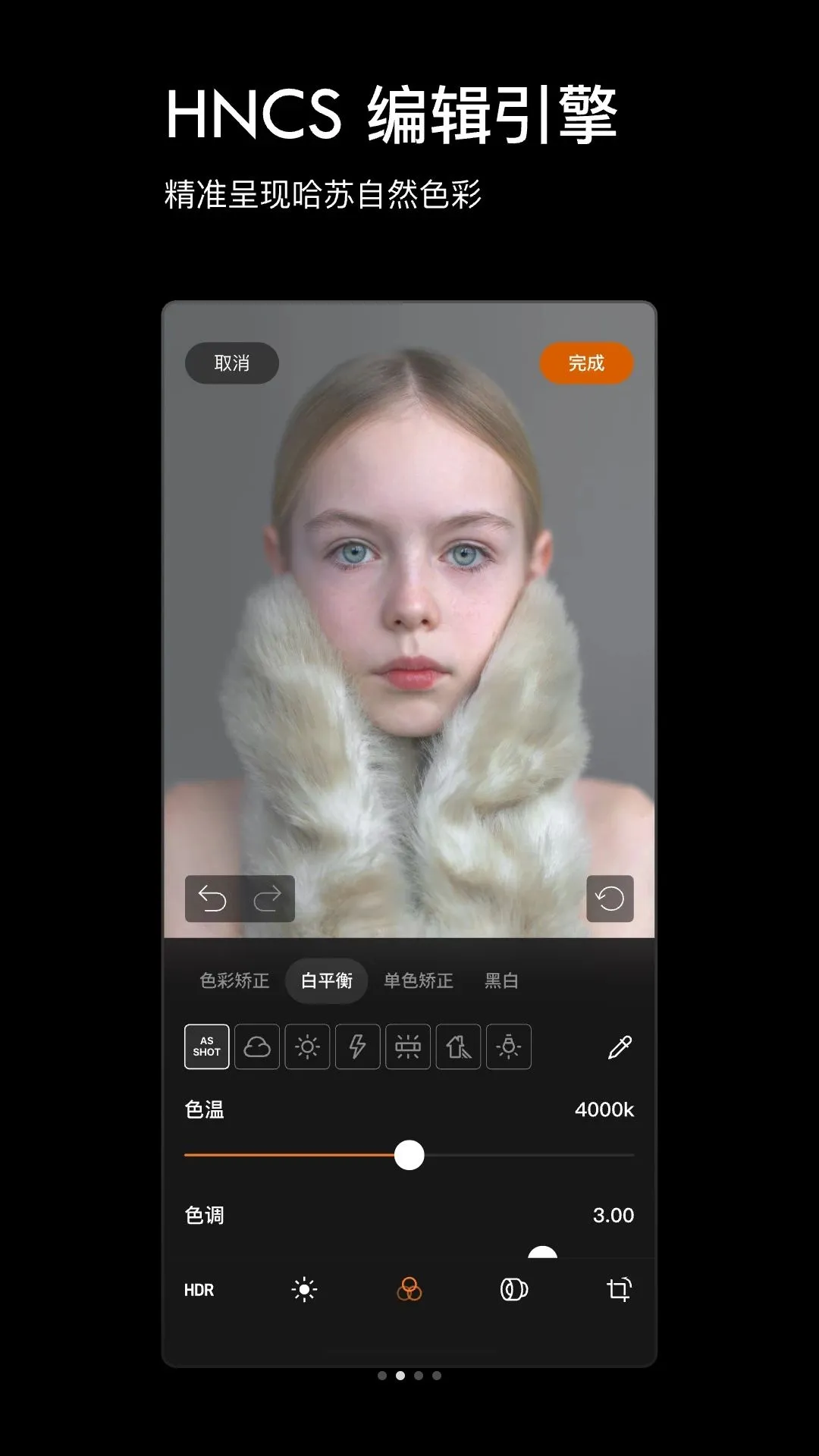 Phocus Mobile(����Ӱ����)v1.0.0 ��Ѱ�