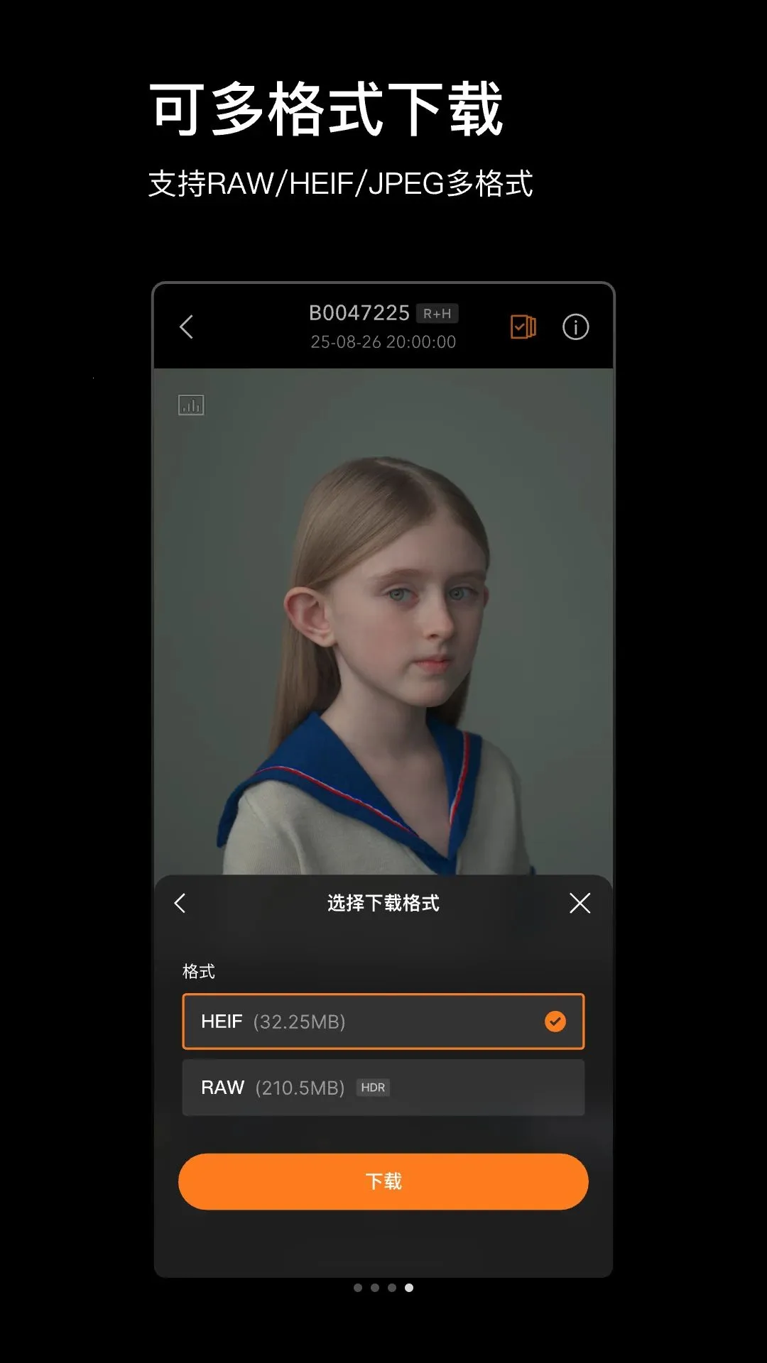 Phocus Mobile(����Ӱ����)v1.0.0 ��Ѱ�