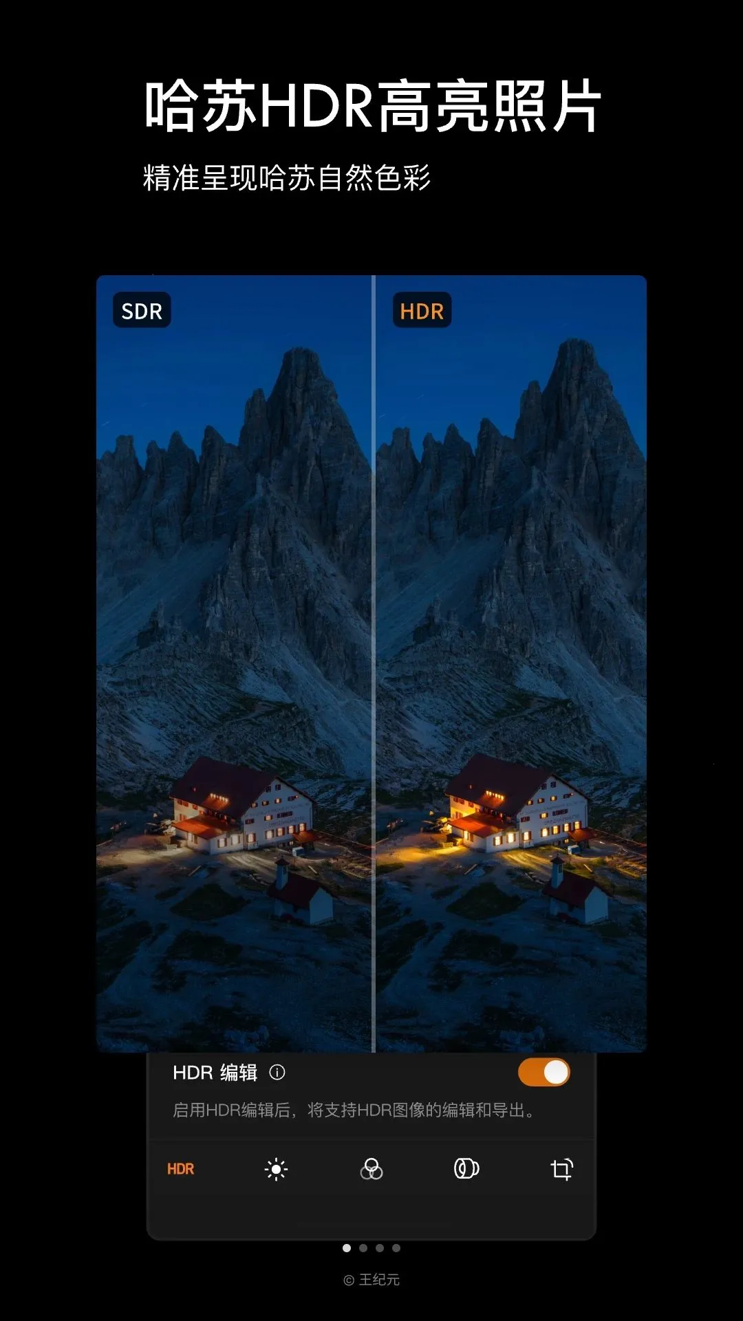 Phocus Mobile(����Ӱ����)v1.0.0 ��Ѱ�
