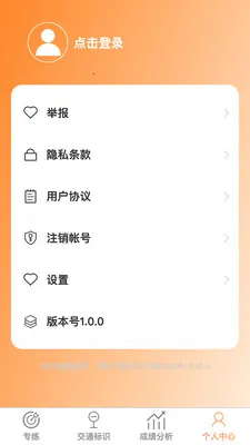 ��������2026���°汾v1.0.1 �ٷ�����