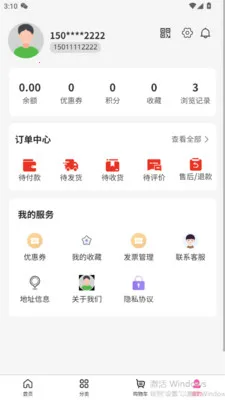 ���ֺ�(������Ʒ�̳�)v3.5.7 �ֻ���