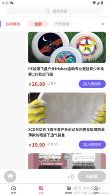 ���ֺ�(������Ʒ�̳�)v3.5.7 �ֻ���