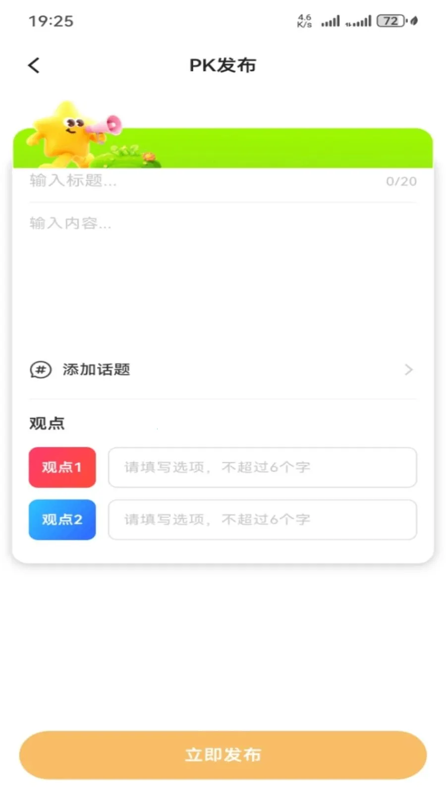 ������ѡ(����ѡ������)v1.0.27 ��Ѱ�