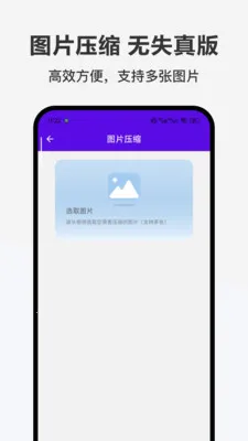 �ǹ���(�๦�ܱ���Ӧ��)v1.0.0 �ٷ�����