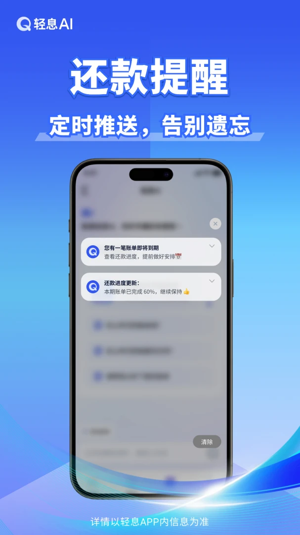 ��ϢAI(�˵���������)v1.3.0 �ٷ�����