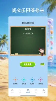 4199��԰��2026�ٷ����°汾v4.0 ��׿��