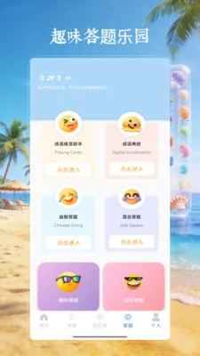 4199��԰��2026�ٷ����°汾v4.0 ��׿��