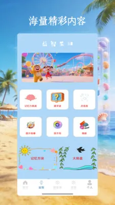 4199��԰��2026�ٷ����°汾v4.0 ��׿��