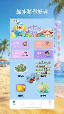4199��԰��2026�ٷ����°汾v4.0 ��׿��