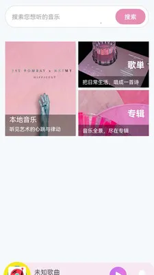 ���ִ�ȫ���(���ֲ���Ӧ��)v1.0.0.3 �ٷ�����
