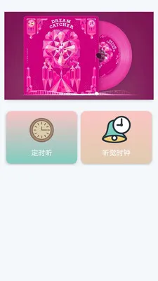 ���ִ�ȫ���(���ֲ���Ӧ��)v1.0.0.3 �ٷ�����