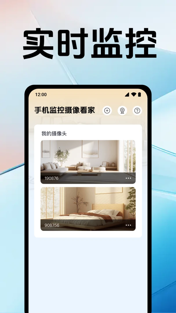 �ֻ�������񿴼�(��Ƶ���app)v1.0.12.1005 ��׿��