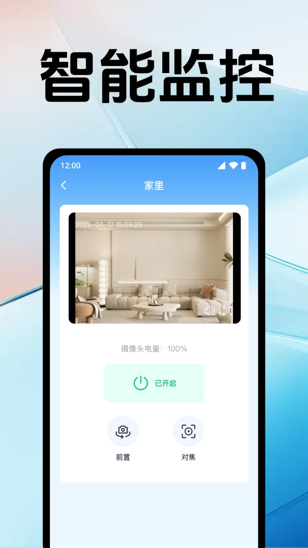 �ֻ�������񿴼�(��Ƶ���app)v1.0.12.1005 ��׿��