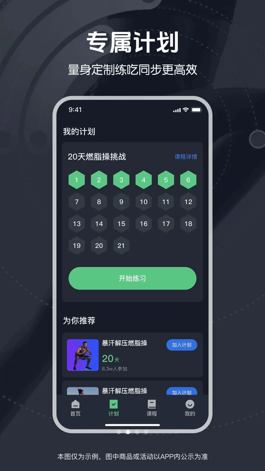 ��ѱ����赸2026�ٷ����°汾v1.0.0 �ֻ���