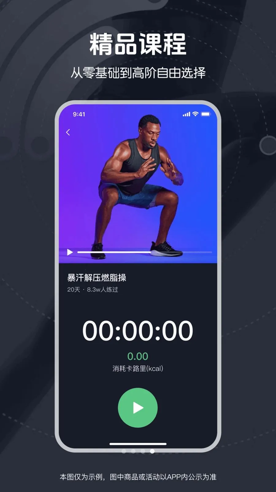 ��ѱ����赸2026�ٷ����°汾v1.0.0 �ֻ���
