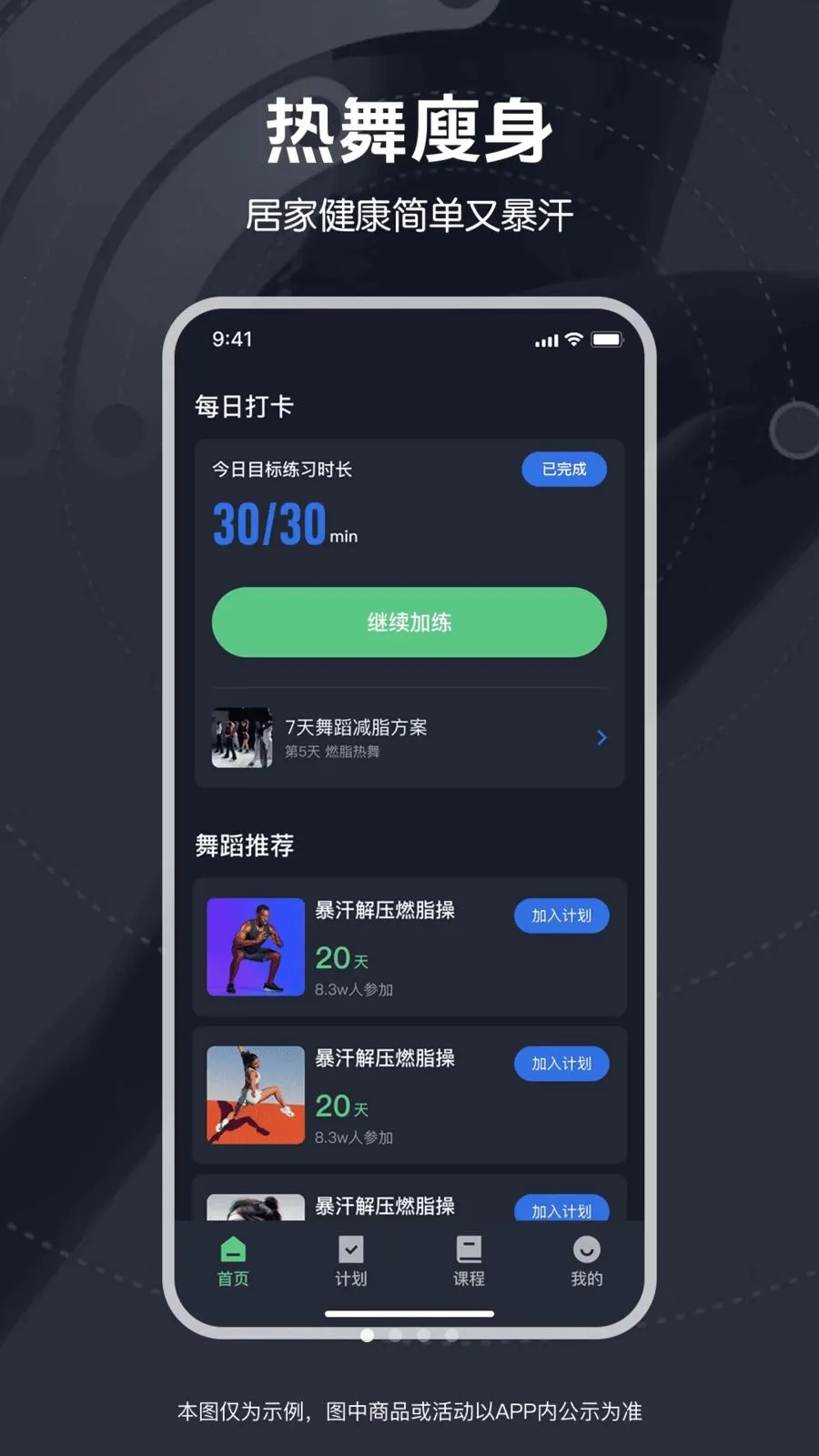 ��ѱ����赸2026�ٷ����°汾v1.0.0 �ֻ���