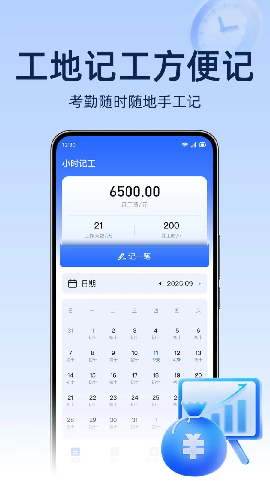 ���ؿ������2026�ٷ����°汾v1.0.0 ��׿��