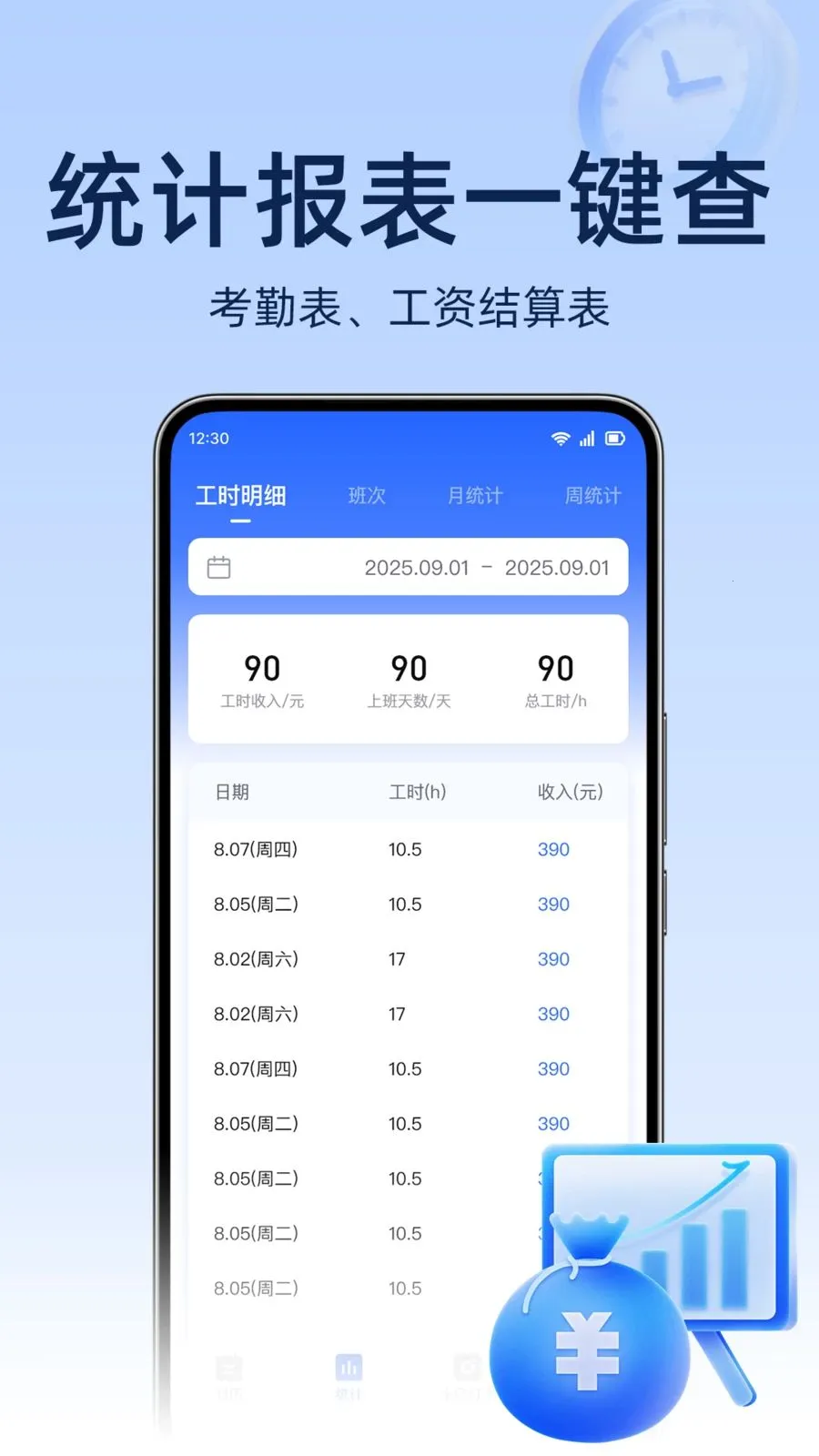 ���ؿ������2026�ٷ����°汾v1.0.0 ��׿��