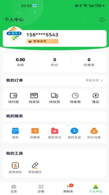������Ʒ(��Ʒ��ͨ��ϵ)v1.1.8 �ٷ�����