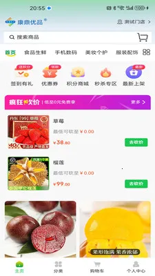������Ʒ(��Ʒ��ͨ��ϵ)v1.1.8 �ٷ�����