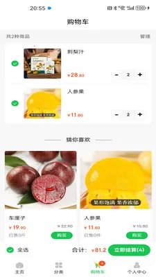 ������Ʒ(��Ʒ��ͨ��ϵ)v1.1.8 �ٷ�����