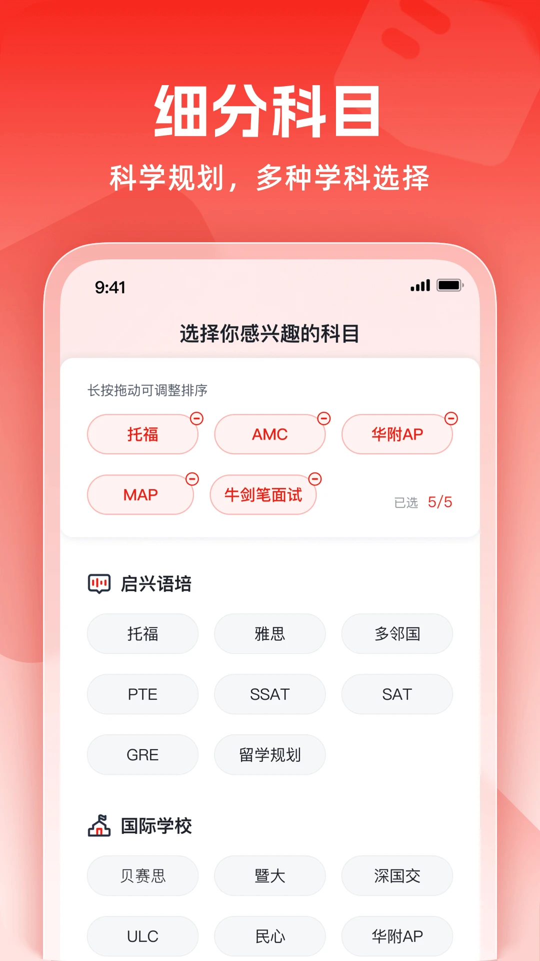 ��ѧ����(���ʽ���ƽ̨)v1.0.15 ��Ѱ�