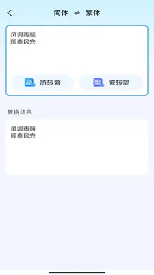 ���ǰ칫������(�๦�ܰ칫Ӧ��)v3.0.7.2 ��Ѱ�