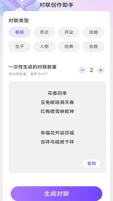 ���ǰ칫������(�๦�ܰ칫Ӧ��)v3.0.7.2 ��Ѱ�