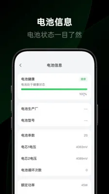��������(�豸����APP)v1.2.0.12 �ٷ�����
