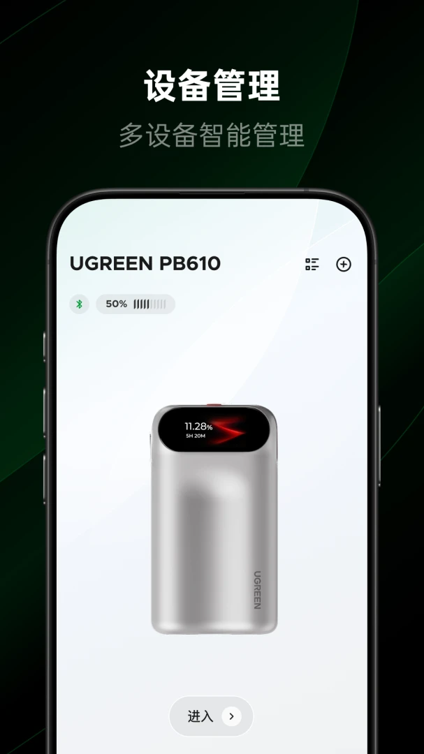 ��������(�豸����APP)v1.2.0.12 �ٷ�����