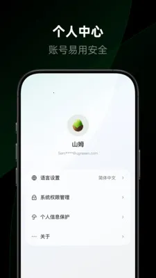 ��������(�豸����APP)v1.2.0.12 �ٷ�����
