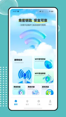 ����wifi�������������ֻ���v1.0.0 �ٷ�����
