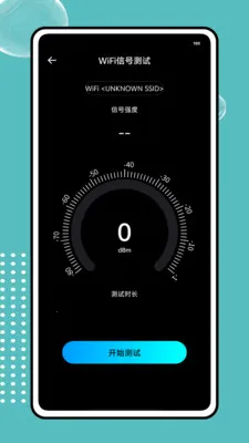 ����wifi�������������ֻ���v1.0.0 �ٷ�����