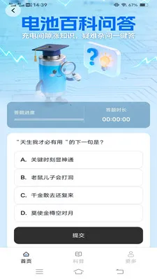 �ǳ�������ֻ���v6.8.7.2 �ٷ�����