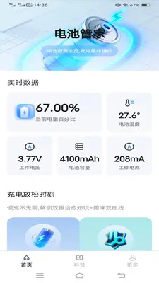 �ǳ�������ֻ���v6.8.7.2 �ٷ�����