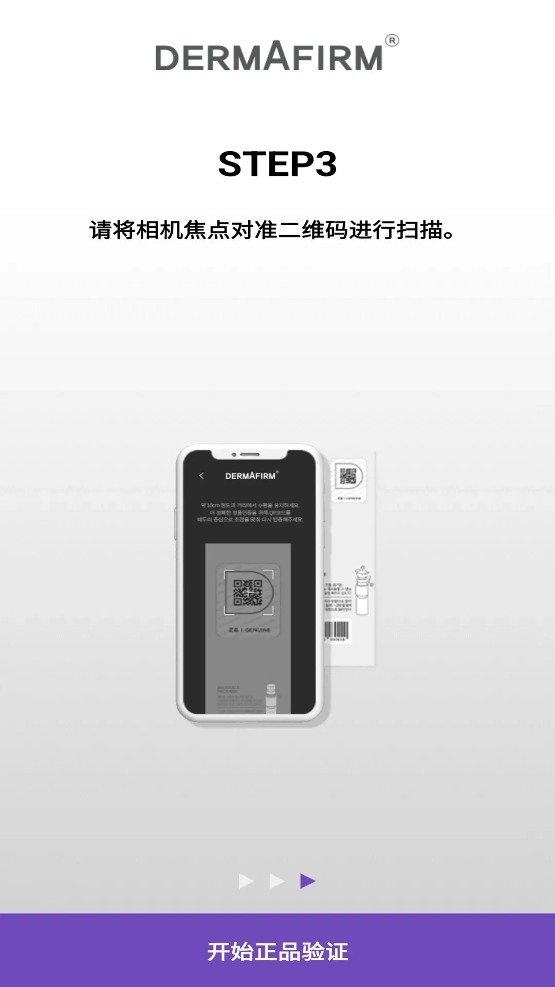 ������֤��Ʒ��α����2026�ٷ����°汾v1.0.2 �ֻ���