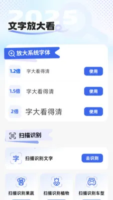 �ֻ��������������ֻ���v2.1.0 ��׿��