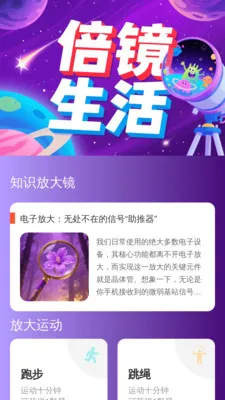 �ֻ��������������ֻ���v2.1.0 ��׿��