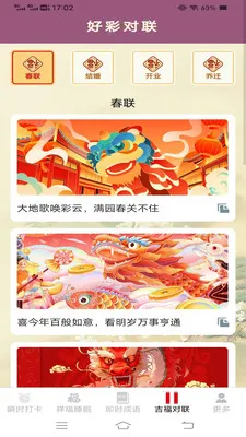 ˲ʱ����(�๦�ܱ���App)v3.2.3.5 �ֻ���
