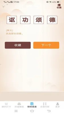 ˲ʱ����(�๦�ܱ���App)v3.2.3.5 �ֻ���