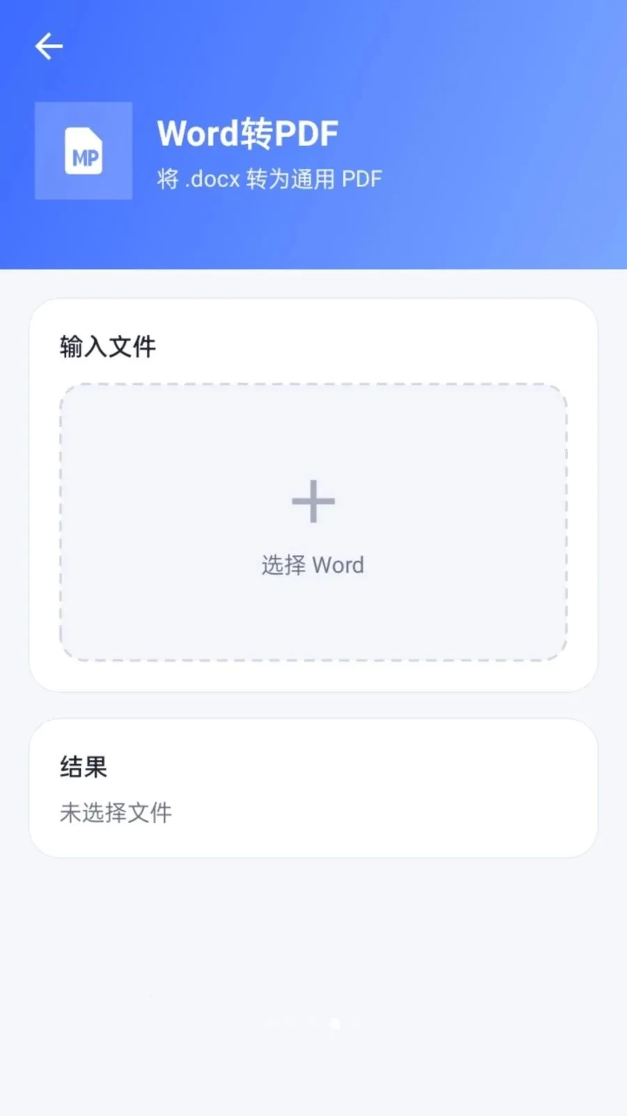 ����PDF2026���°汾v1.0.2 ��Ѱ�