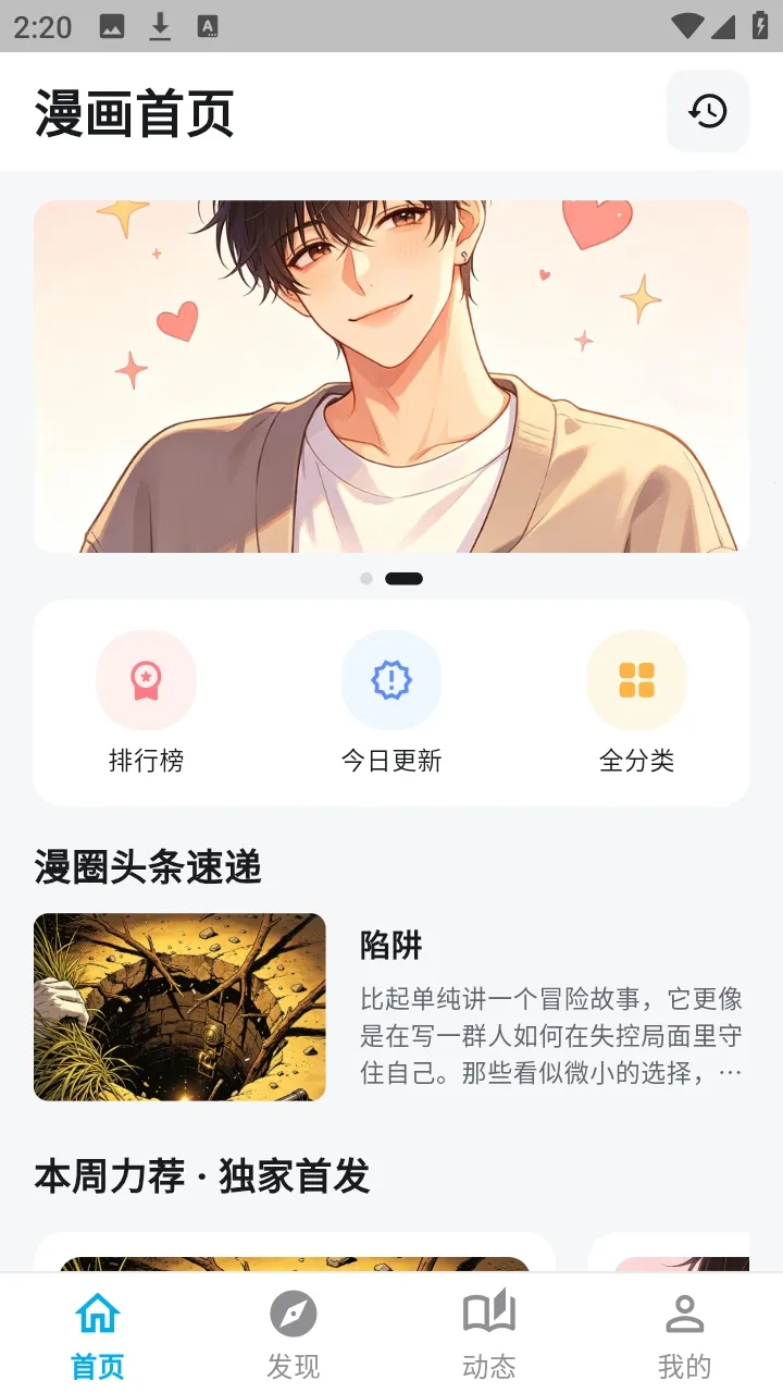 ������������(�����Ķ�Ӧ��)v1.3.3 ��Ѱ�