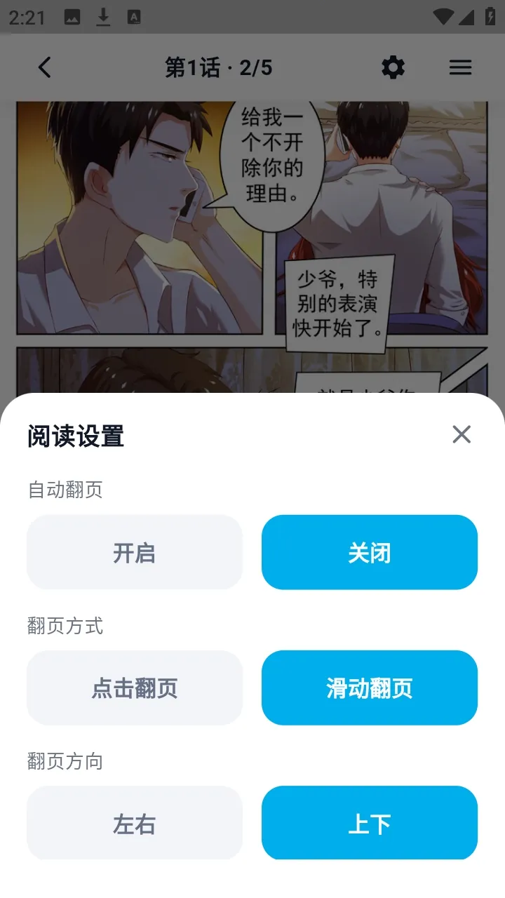 ������������(�����Ķ�Ӧ��)v1.3.3 ��Ѱ�