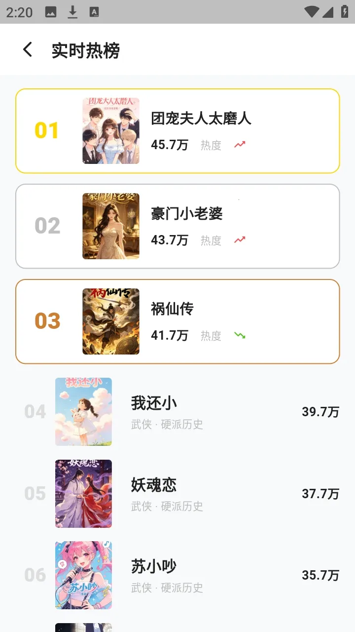 ������������(�����Ķ�Ӧ��)v1.3.3 ��Ѱ�