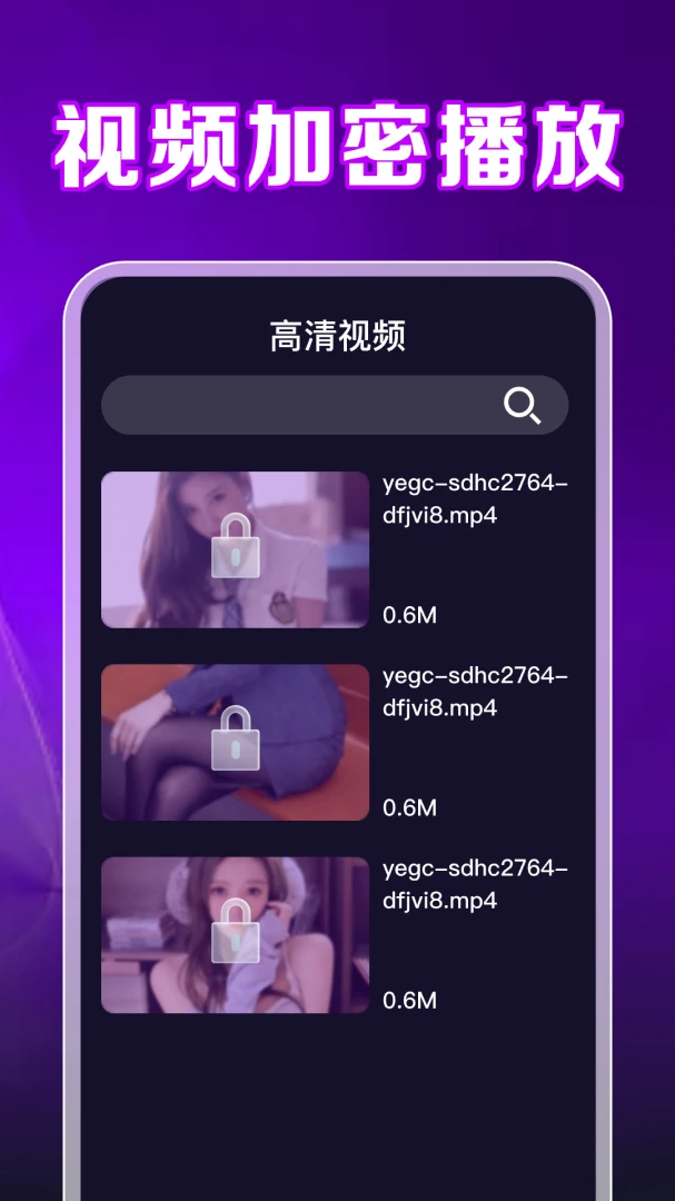 ȫ��ѿ�ӰƬ������(��˽��Ƶ������)v1.0.2.1001 �ֻ���
