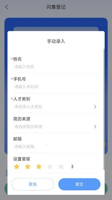 黹���Ƹ(Ա������ϵͳ)v1.6.5 �ֻ���