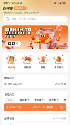 ���ӿͰ�׿���ֻ���v1 �ٷ�����