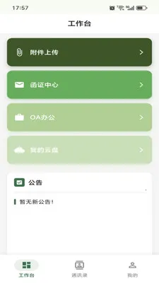 ������ǧ(�������)v1.0.23 ��Ѱ�