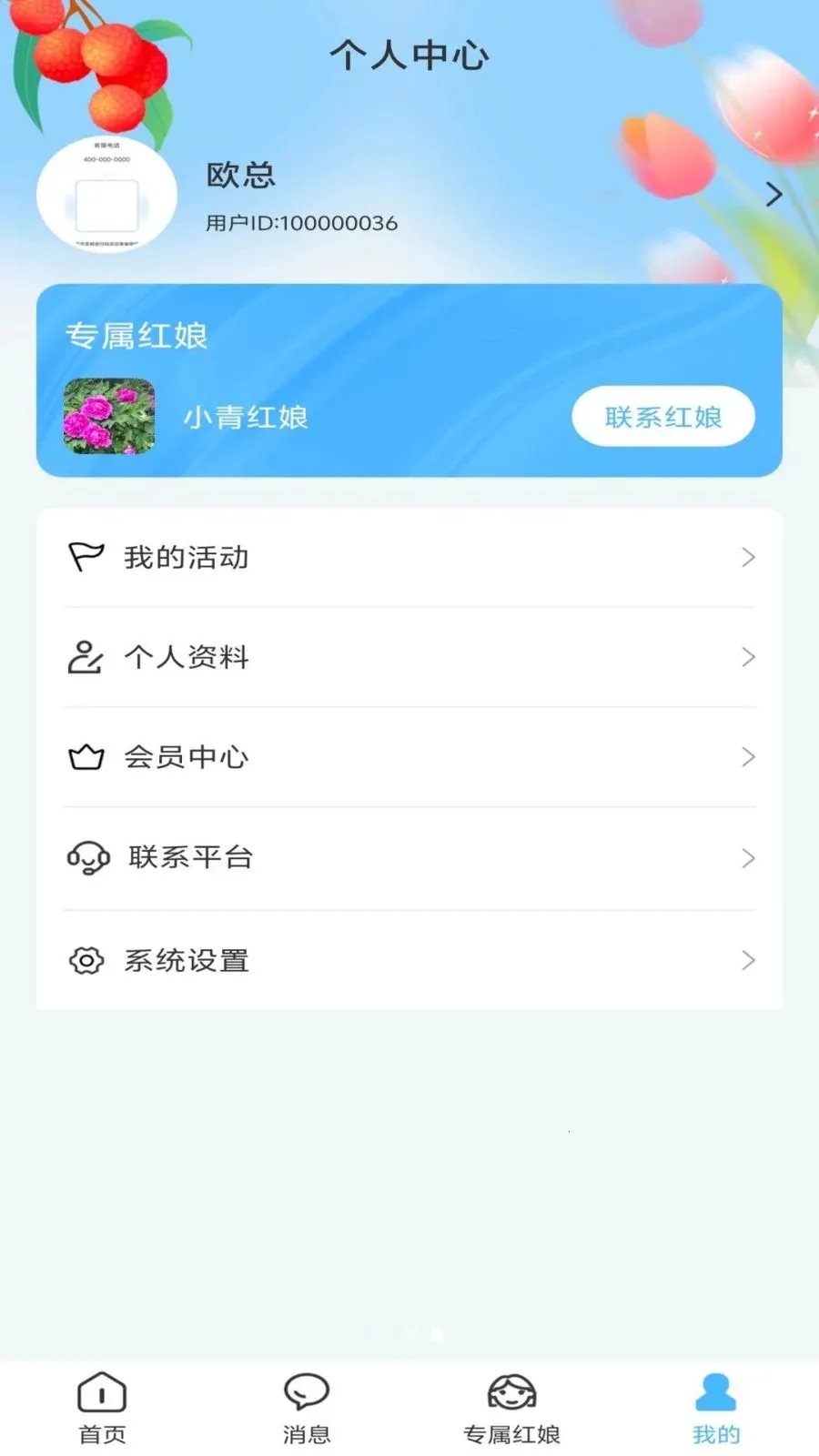 ��֮��(��������ƽ̨)v1.0.1 ��Ѱ�