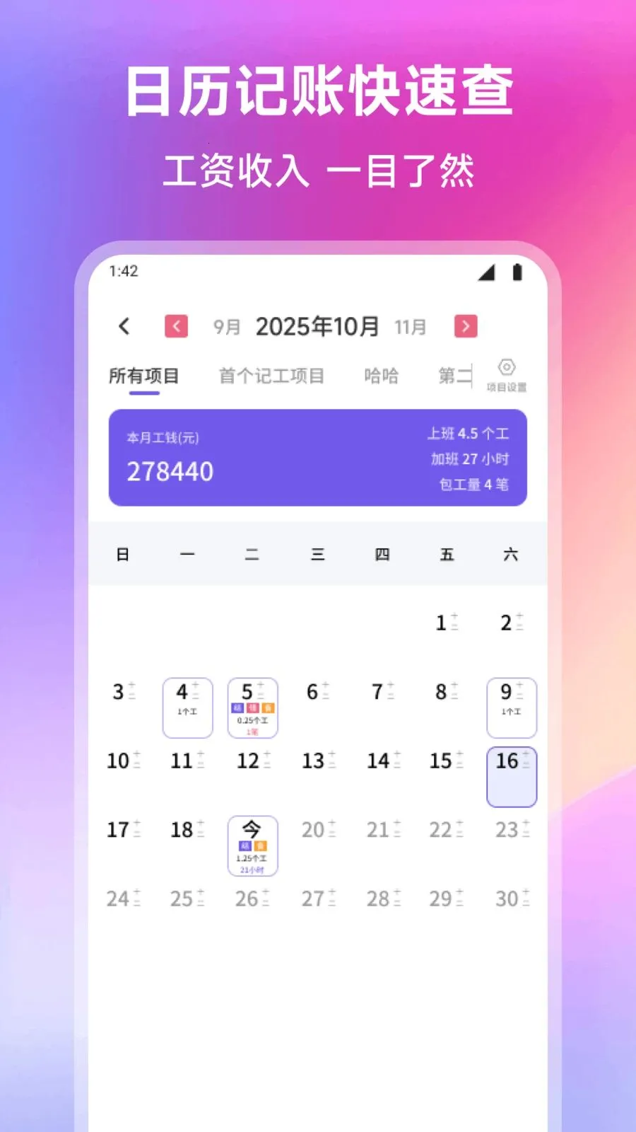�ʼ���վ2026�ٷ����°汾v1.3 �ٷ�����